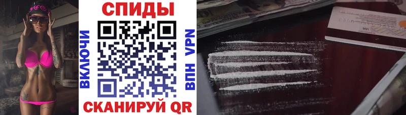 Купить закладки Емва АМФЕТАМИН Premium