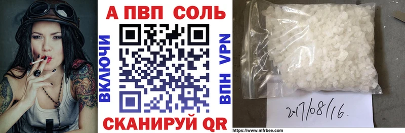 А ПВП крисы CK  Купить закладки  Емва 