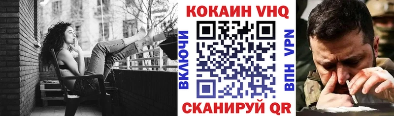 Кокаин Колумбийский Емва