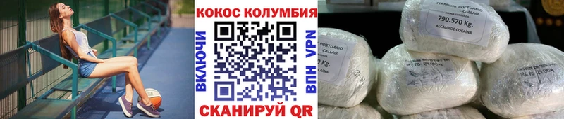 Купить где  Емва  Cocaine FishScale 