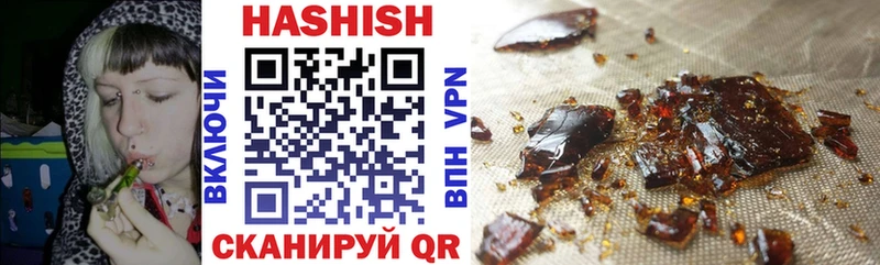 Купить где  Емва  Гашиш Premium 