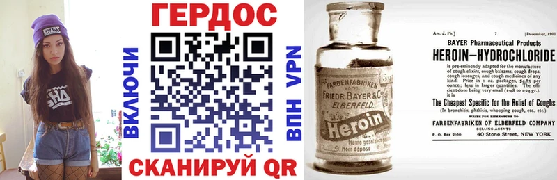 Купить где  Емва  Героин хмурый 