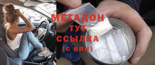 мефедрон VHQ Козловка