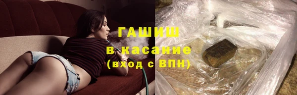 гашиш Киреевск