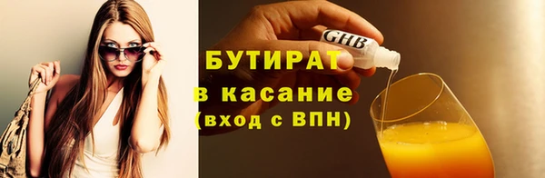 мефедрон VHQ Козловка