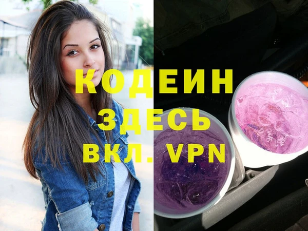 каннабис Кодинск