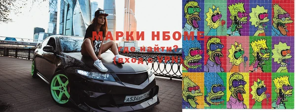 мефедрон VHQ Козловка