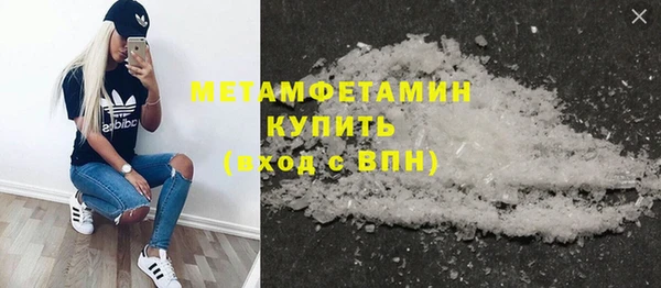 мефедрон VHQ Козловка