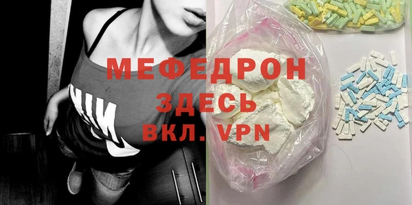 мефедрон VHQ Козловка