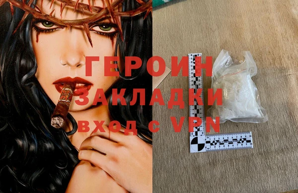 соль курить ск Киренск