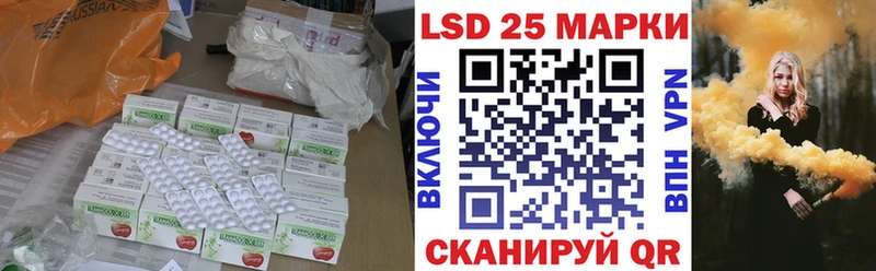 Купить закладки  Емва  LSD-25 экстази кислота 