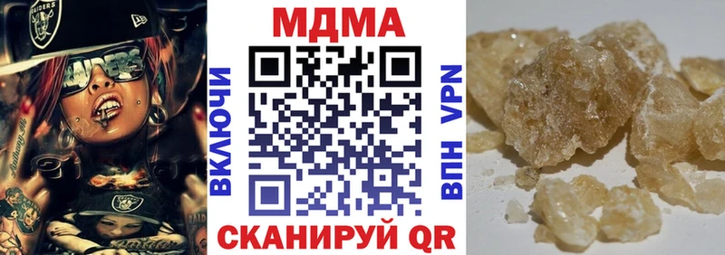 MDMA кристаллы  Купить  Емва 