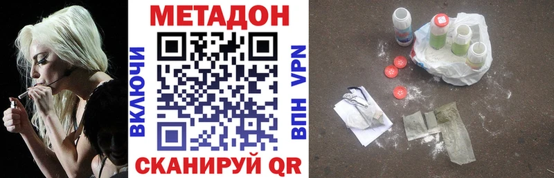 Купить где Емва МЕТАДОН белоснежный