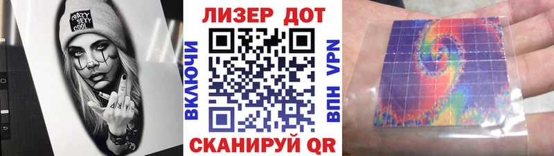 Купить где  Емва  Наркотические марки 1500мкг 