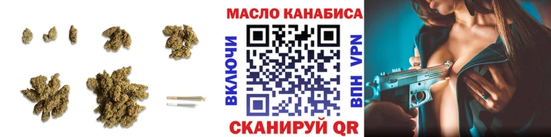 Дистиллят ТГК Wax  Купить где  Емва 